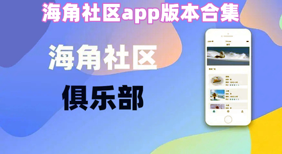 星空传媒热点观察